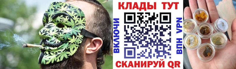 Купить Амфетамин  Псилоцибиновые грибы  ГАШ  Вейп ТГК  Мефедрон  Кизляр