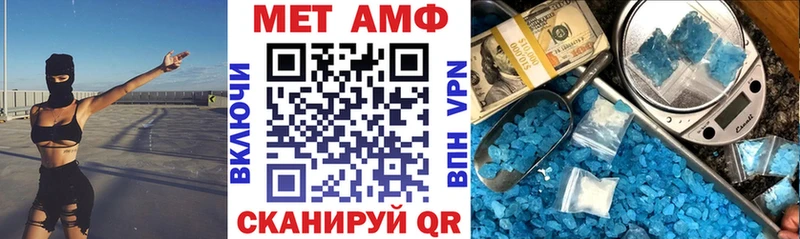 Амфетамин 98%  Купить  Кизляр 