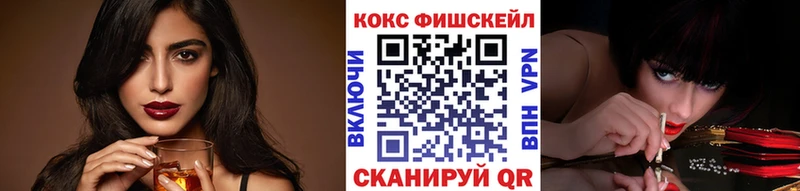 КОКАИН 98%  Купить  Кизляр 