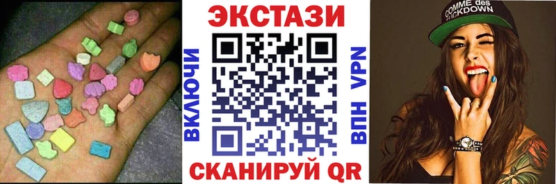 ЭКСТАЗИ 280мг  Купить где  Кизляр 