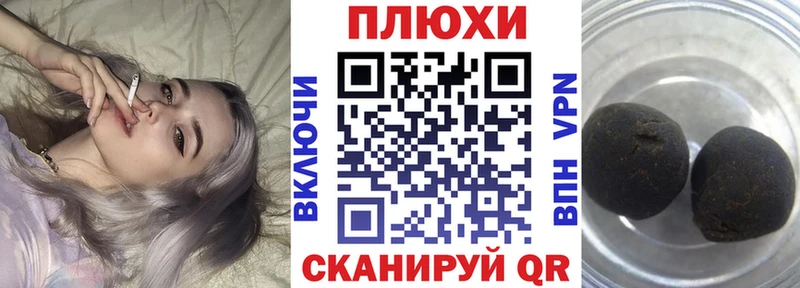 Купить где  Кизляр  Гашиш Premium 