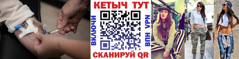 Кетамин ketamine Купить где Кизляр