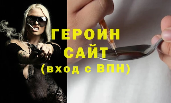 герыч Дмитров