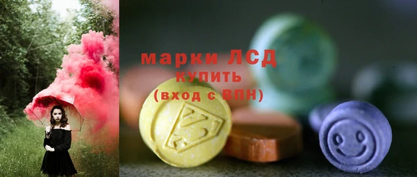 ALPHA PVP Дмитровск