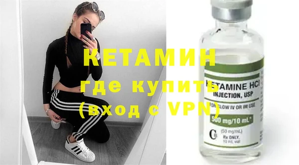 ALPHA PVP Дмитровск