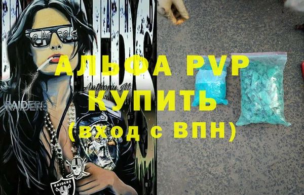 ALPHA PVP Дмитровск