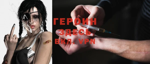 ALPHA PVP Дмитровск