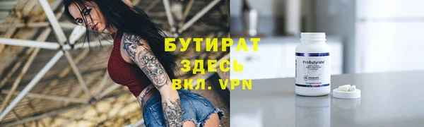 герыч Дмитров