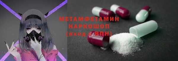 ALPHA PVP Дмитровск