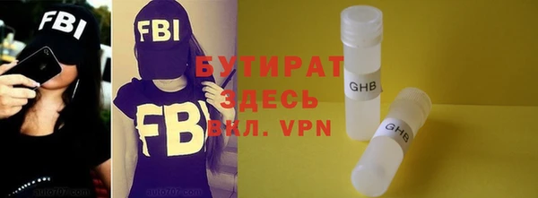 ALPHA PVP Дмитровск
