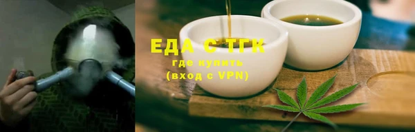 ALPHA PVP Дмитровск