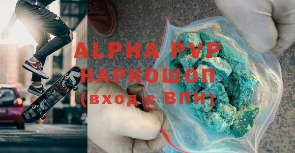 ALPHA PVP Дмитровск