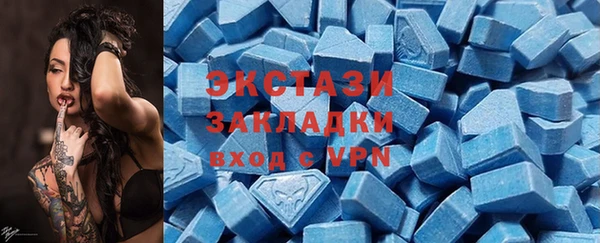 ALPHA PVP Дмитровск