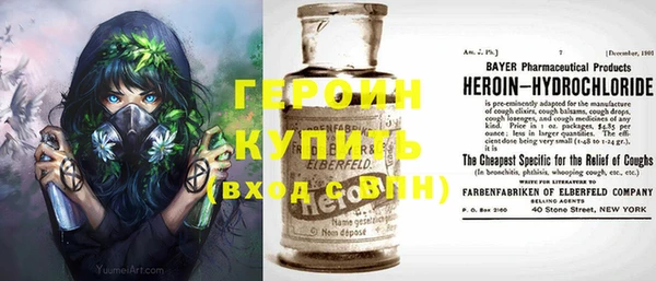 герыч Дмитров