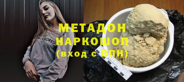 ALPHA PVP Дмитровск