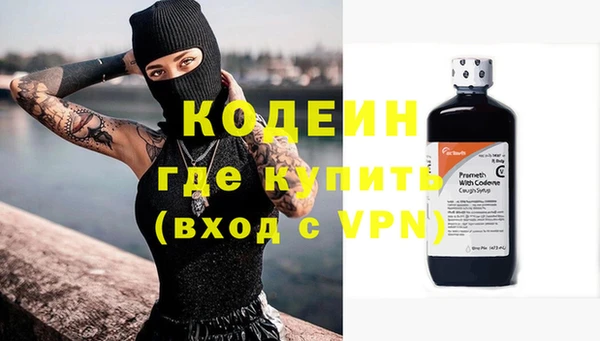 ALPHA PVP Дмитровск