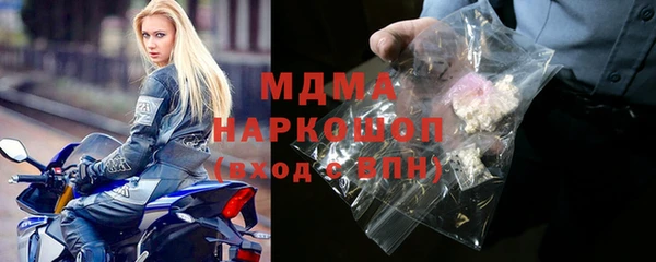 ALPHA PVP Дмитровск