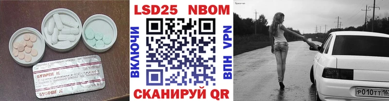 ЛСД экстази кислота  Купить закладки  Кизляр 