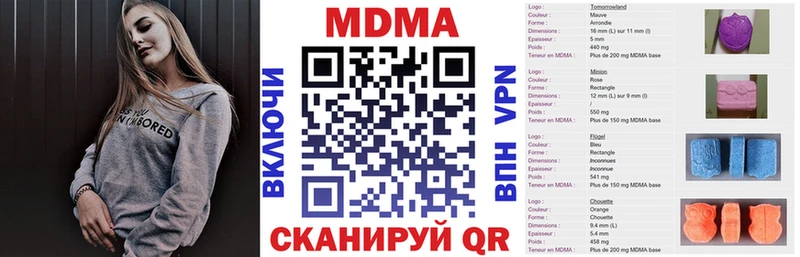 MDMA crystal  Купить где  Кизляр 