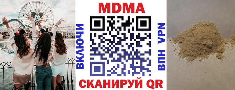MDMA crystal Кизляр