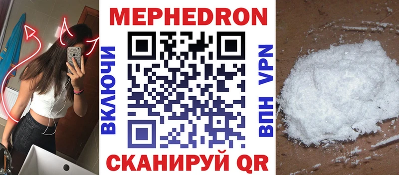 Купить закладки  Кизляр  МЯУ-МЯУ кристаллы 