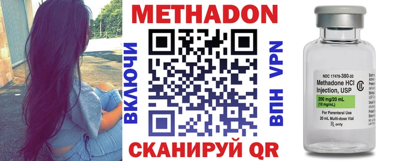 Купить где  Кизляр  Метадон methadone 