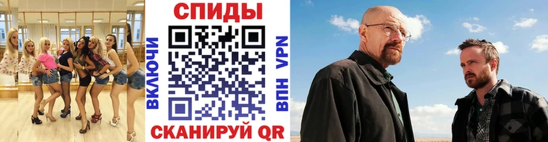 Купить закладки Кизляр Первитин пудра