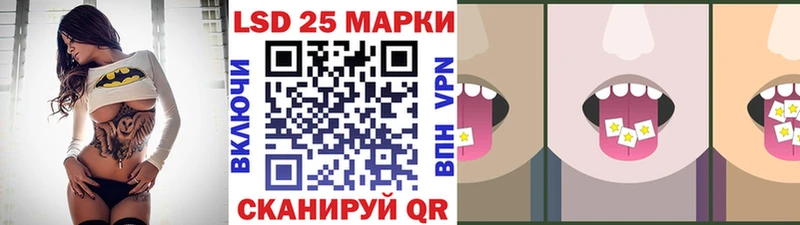 Марки 25I-NBOMe 1,8мг  Купить закладки  Кизляр 