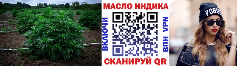 Дистиллят ТГК вейп  Купить  Кизляр 
